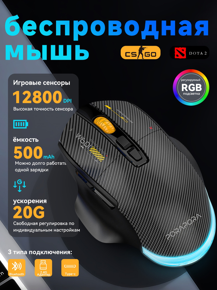 Игровая мышь компьютерная оптика 7 кнопок12800DPI #1