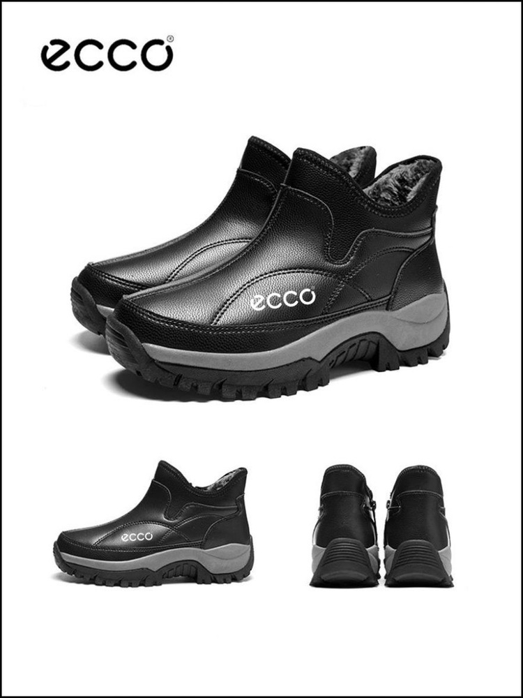 Сноубутсы Ecco #1
