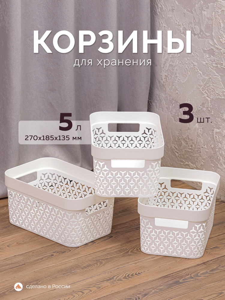 Контейнер для хранения , 3 шт #1