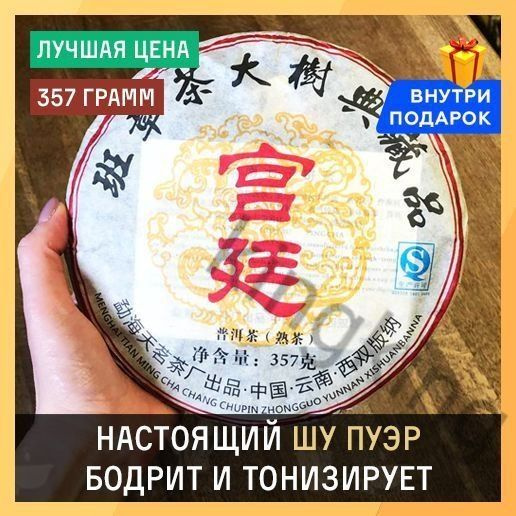 Чай листовой #1