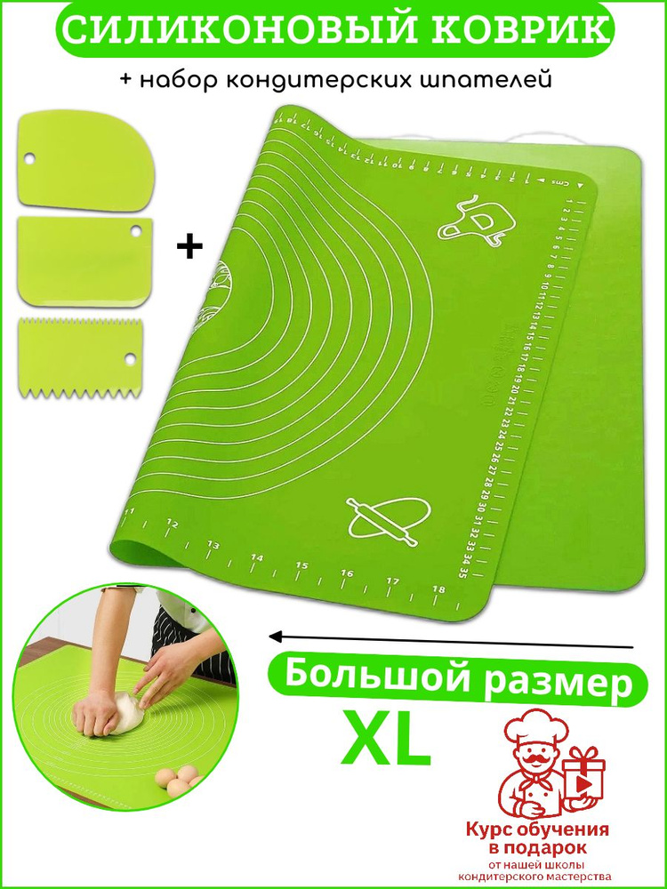 Sweet Ing. Коврик для приготовления, 0.65м х 45 см, 4 шт #1