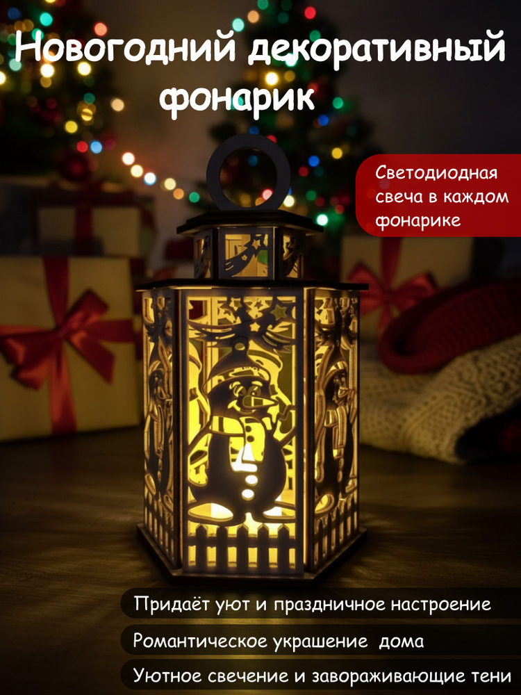 Beargreen Подсвечник, 1 шт #1