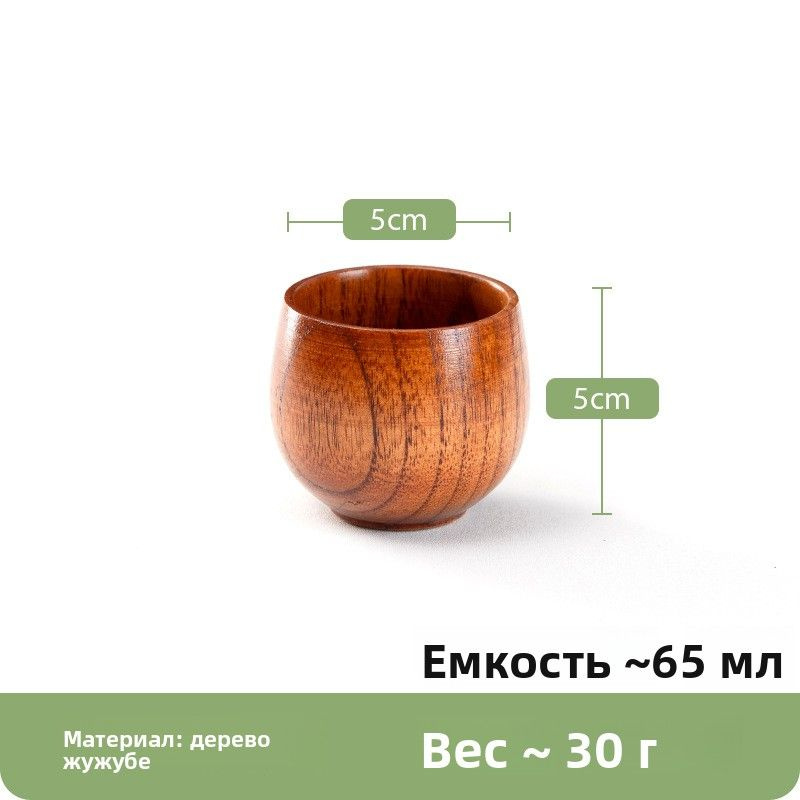 Стопка 15 мл #1