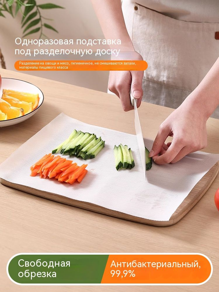 Коврик для приготовления, 3м х 24 см, 1 шт #1