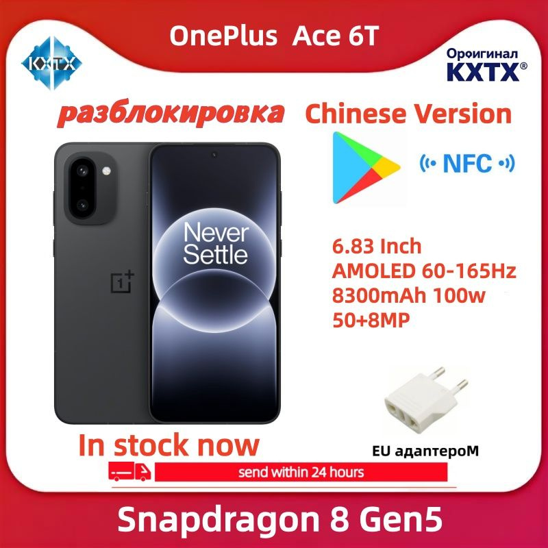 Смартфон OnePlus yjace6t 256 ГБ 12 ГБ Черный 6.83 OLED/AMOLED