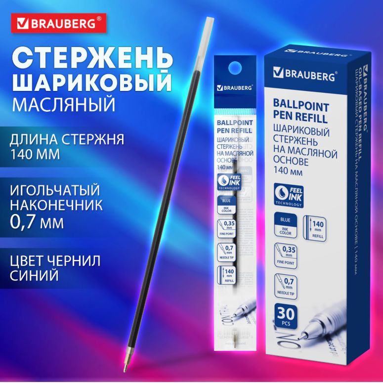 Шайба стержня масляного фильтра 'ТД Волжанин'