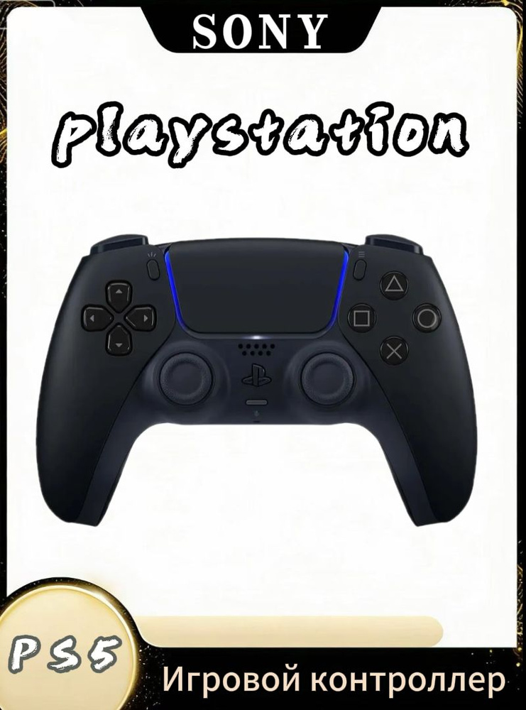 Sony PS5 PlayStation DualSense Ручка беспроводной игры Ручка PS5,Четвертое поколение #1
