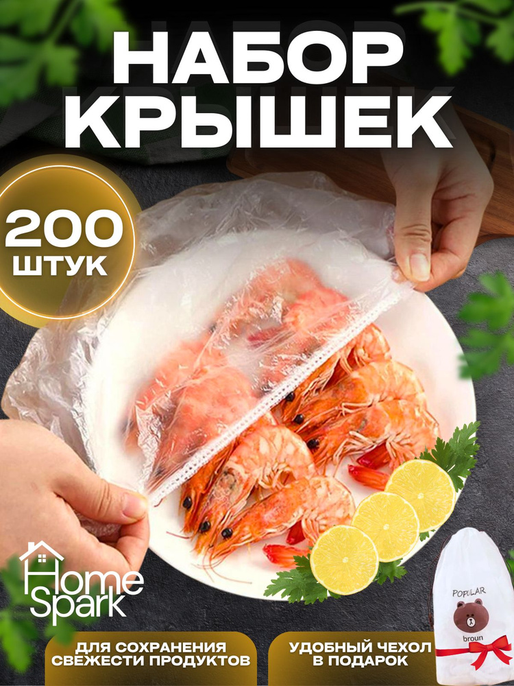 POPULAR BROUN Упаковочный пакет 38 199 шт прозрачный #1