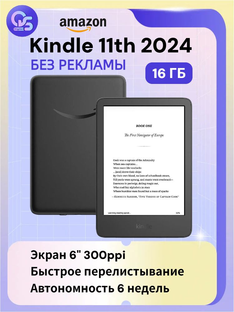 Amazon kindle キンドル 11世代 広告なし16GB 6インチ　黒 Электронная книга Amazon Kindle 11th Gen 2024 6 inch WiFi 16GB E
