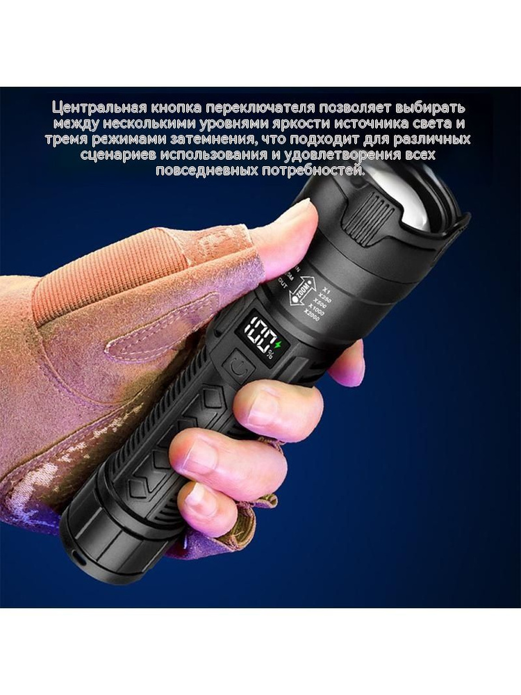Фонарь ручной #1