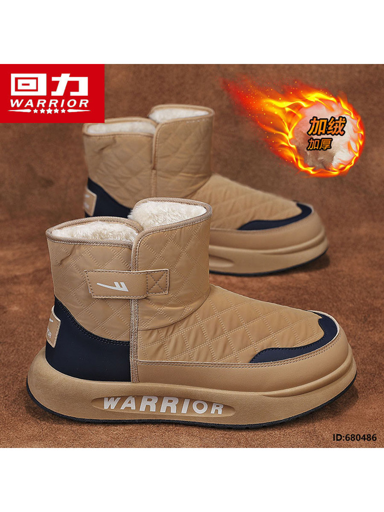 Ботинки WARRIOR #1