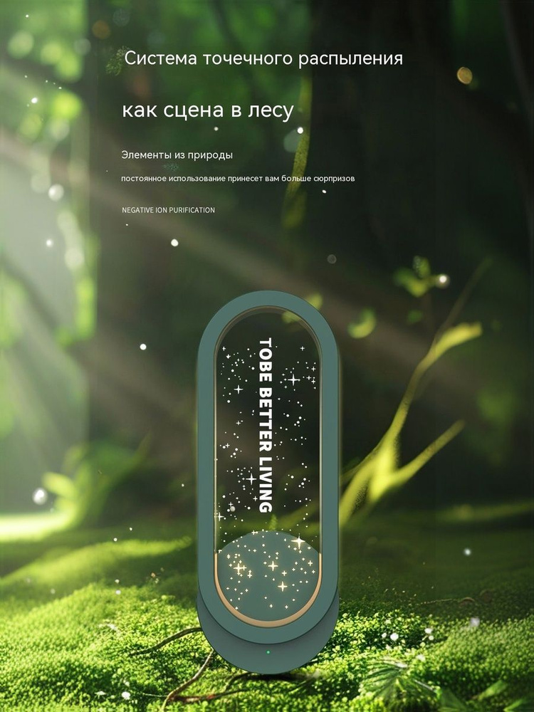 Очиститель воздуха MKL1766761203 #1
