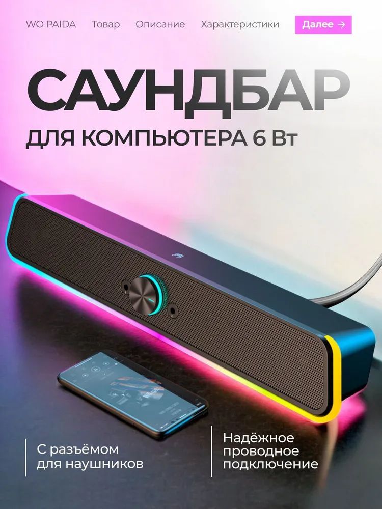 RGB rgb