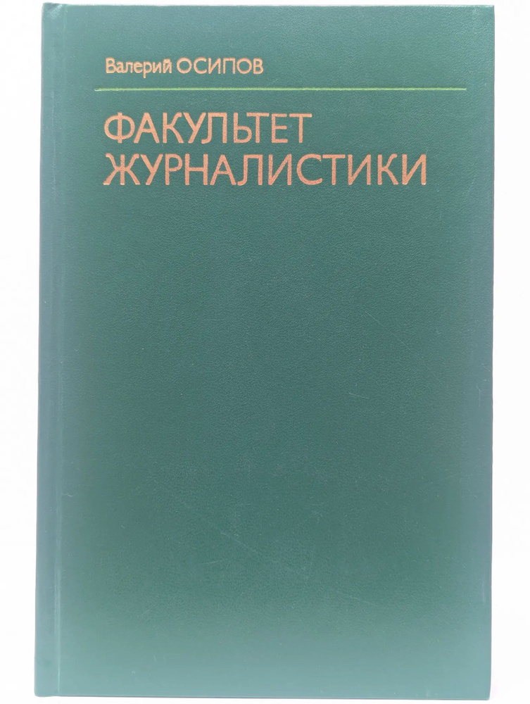  OZON 3331014399 