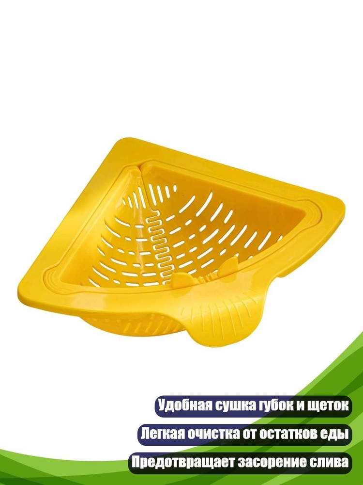 Сито #1