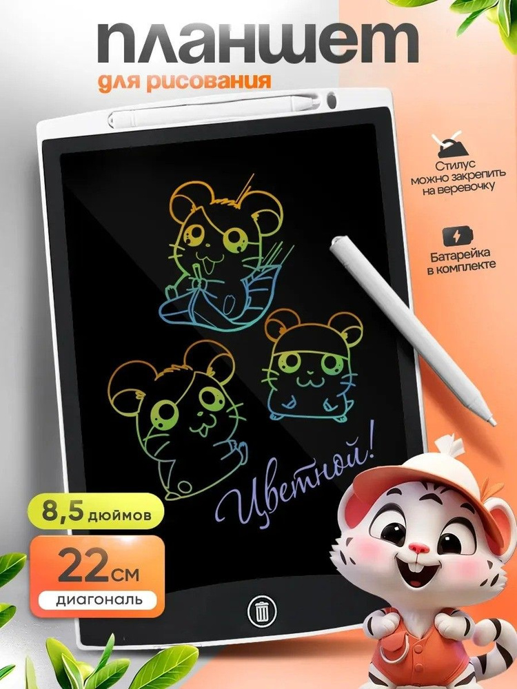 Fisher-Price Графический экран, формат A4, белый #1