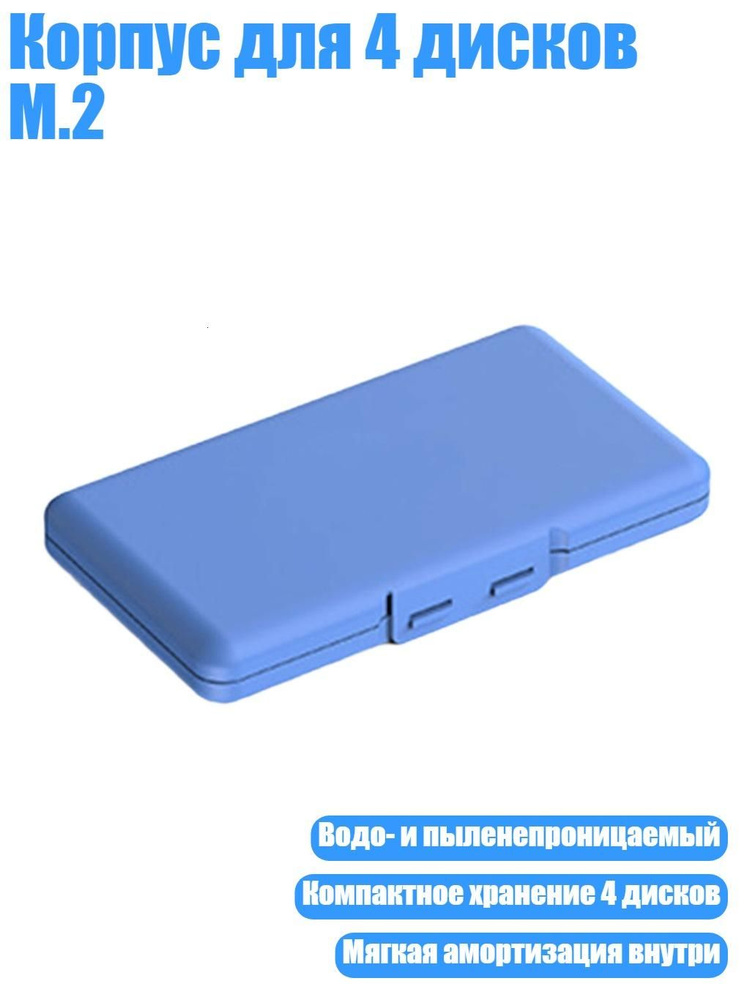 Диск для записи #1