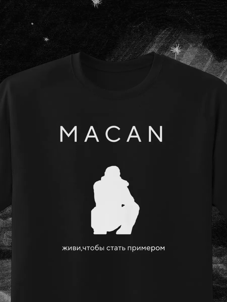 Футболка #1