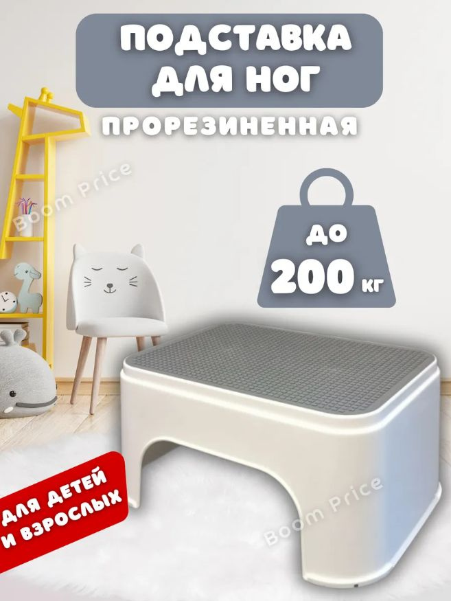 Кресло детское,25х1х33см #1