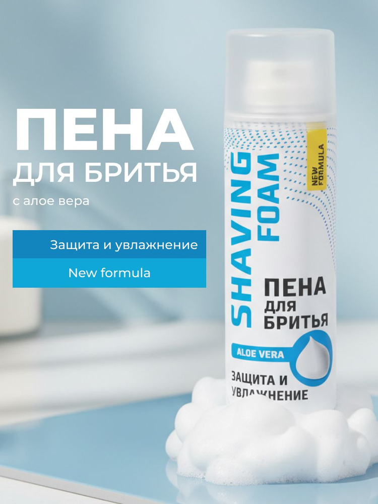 Carelax пена для бритья с увлажняющим эффектом 200МЛ #1