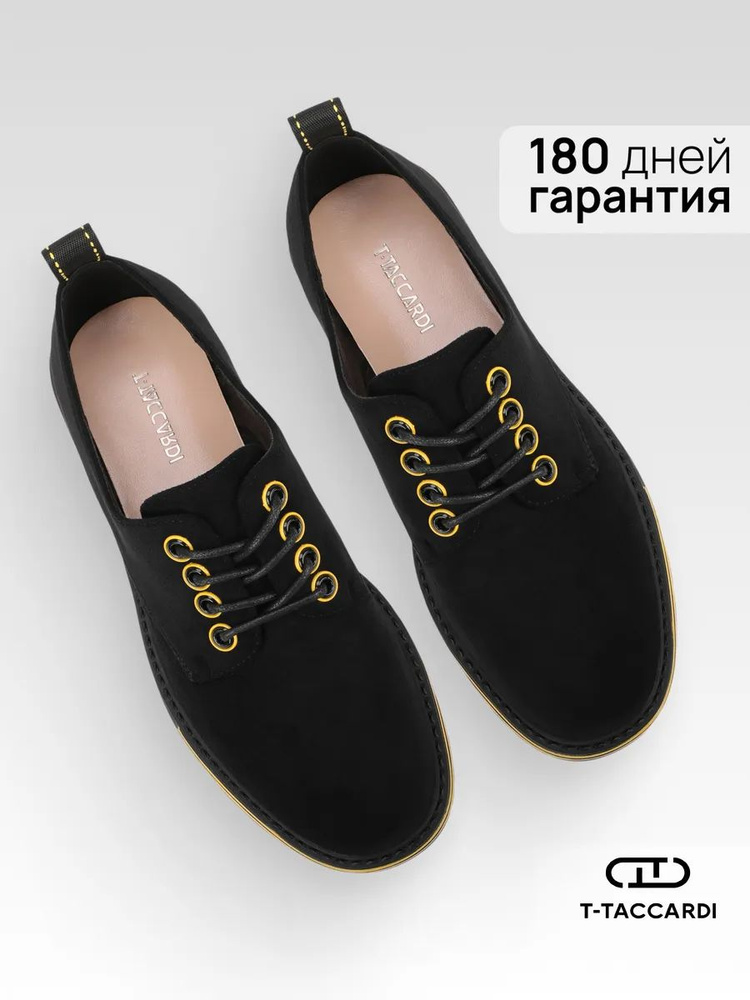 Ботинки T.TACCARDI демисезонные на платформе #1