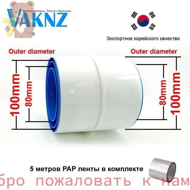 PVC Обратный клапан вениляционного канала туалета 80mm-110mm #1