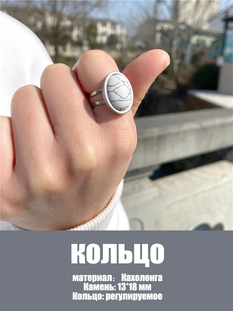Кольцо #1