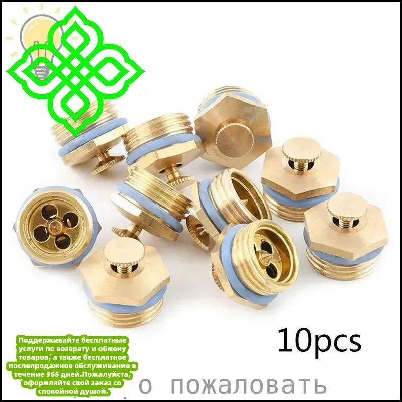 Разбрызгиватель, дождеватель #1