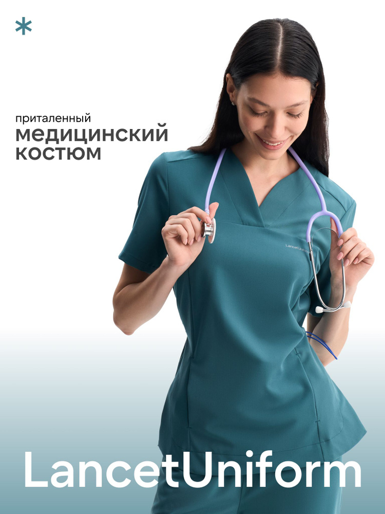 Костюм хирургический медицинский #1
