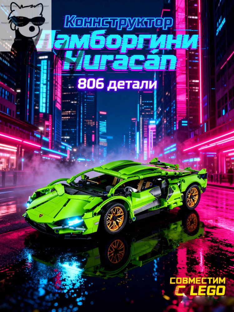 Конструктор1 #1