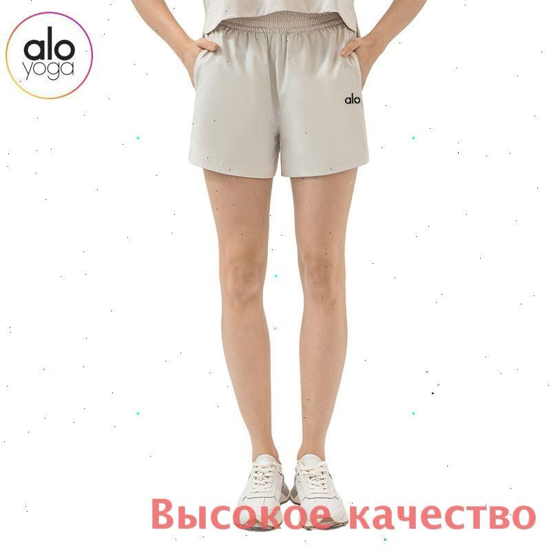 Шорты кюлоты Alo Yoga Женские спортивные шорты летние, свободные, для бега/тренировок/йоги, удобные, #1