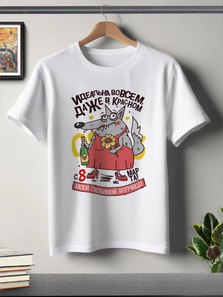 Футболка #1