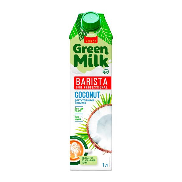 Напиток Green Milk Barista соевый кокос 2% 1л #1