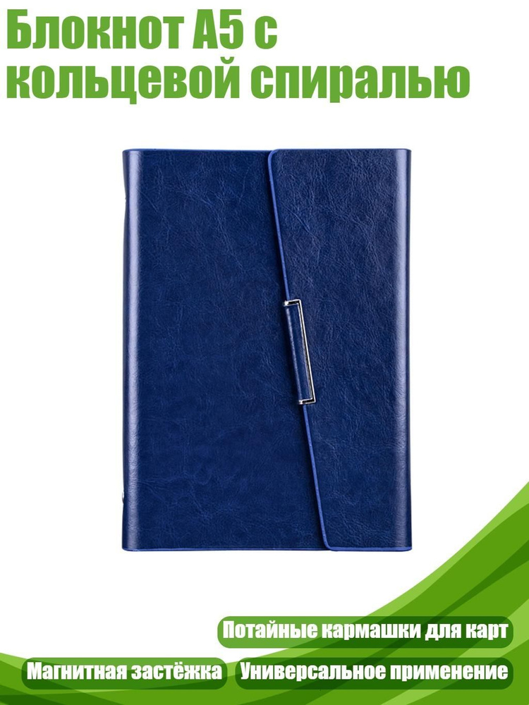  Блокнот #1