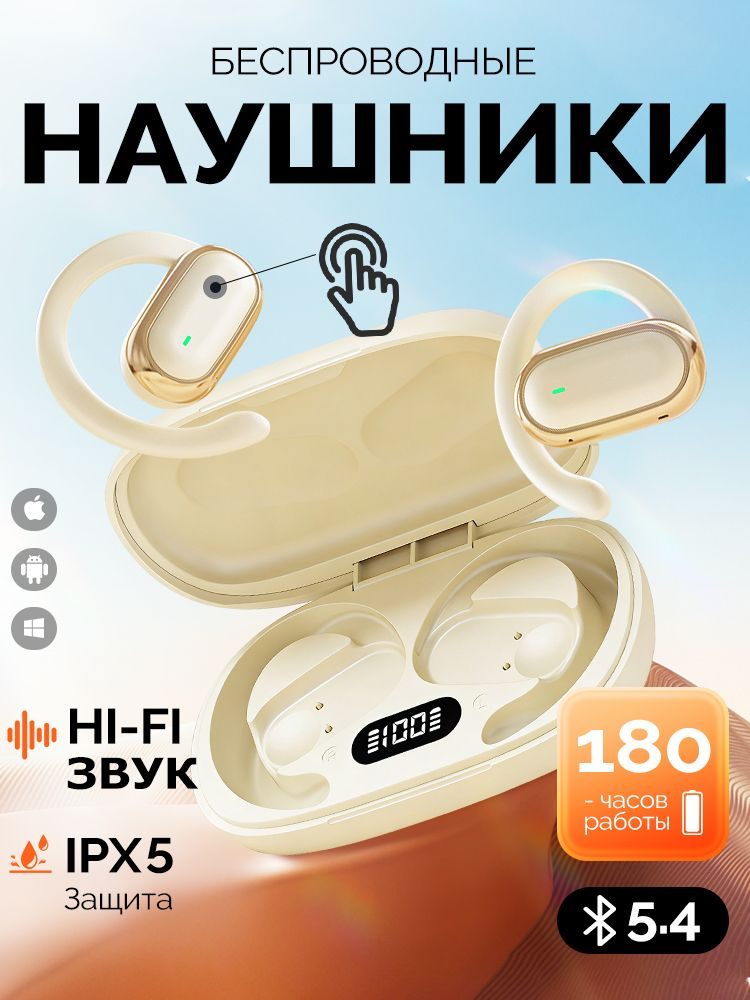 xiame Наушники беспроводные с микрофоном, Bluetooth, 6.3 мм, бежевый #1