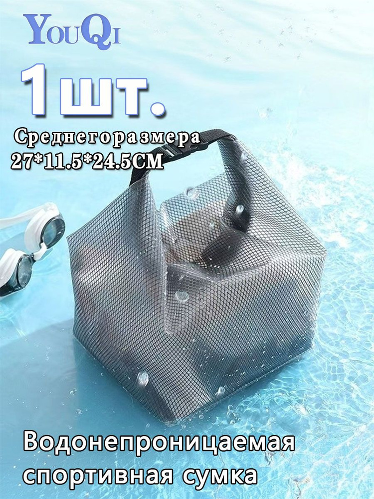 Мешок компрессионный #1