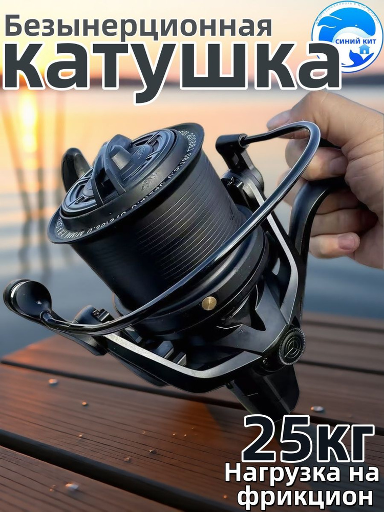 Катушка #1