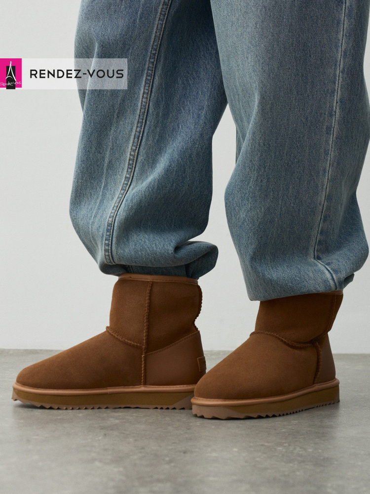 Угги TENDANCE #1