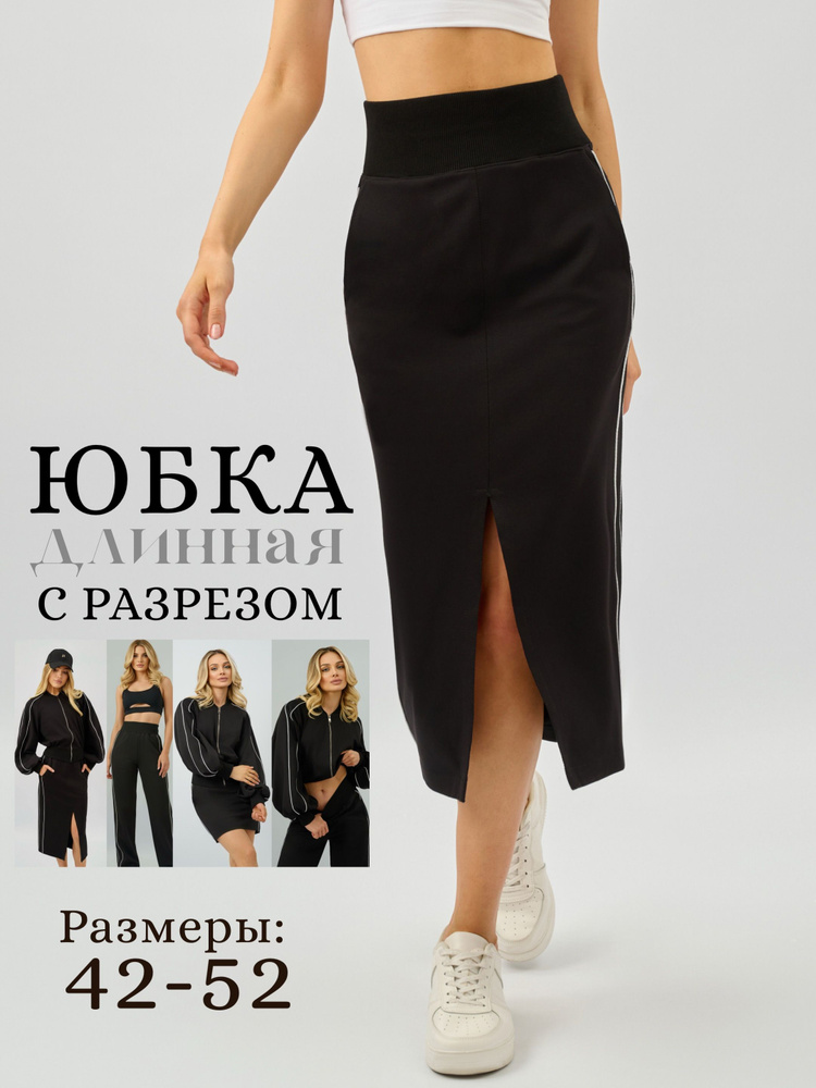 Юбка I.OLA юбки с лампасами #1