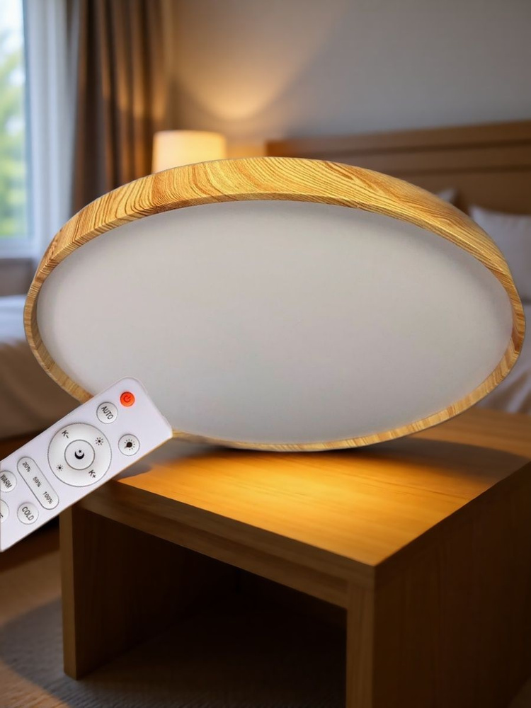 Люстра, LED, 100 Вт #1