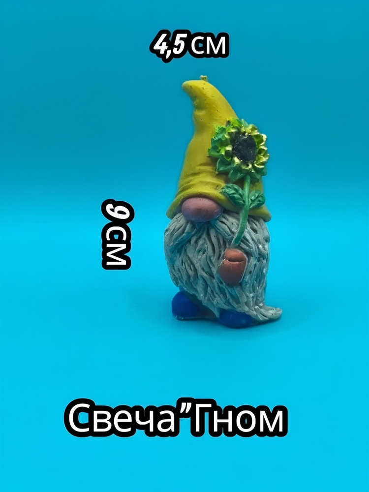 Свеча #1