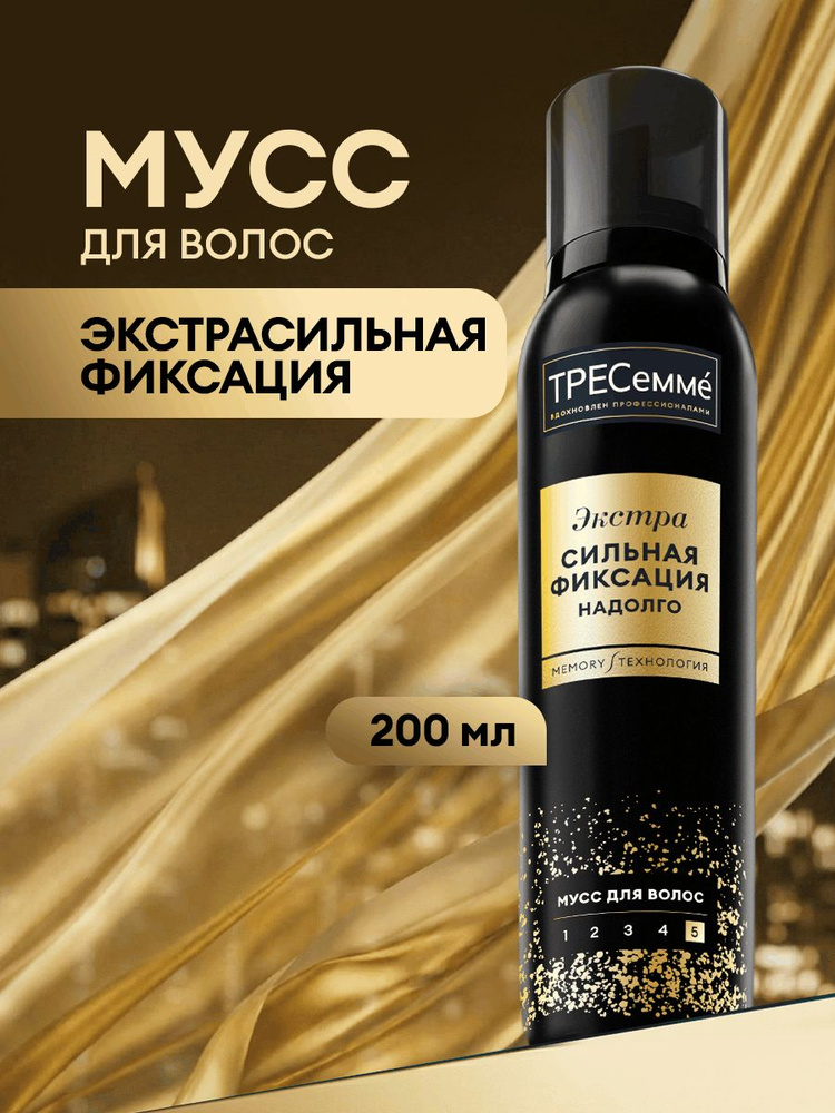 ТРЕСеммé Мусс для укладки волос, пенка для экстрасильной фиксации без утяжеления, 200 мл #1
