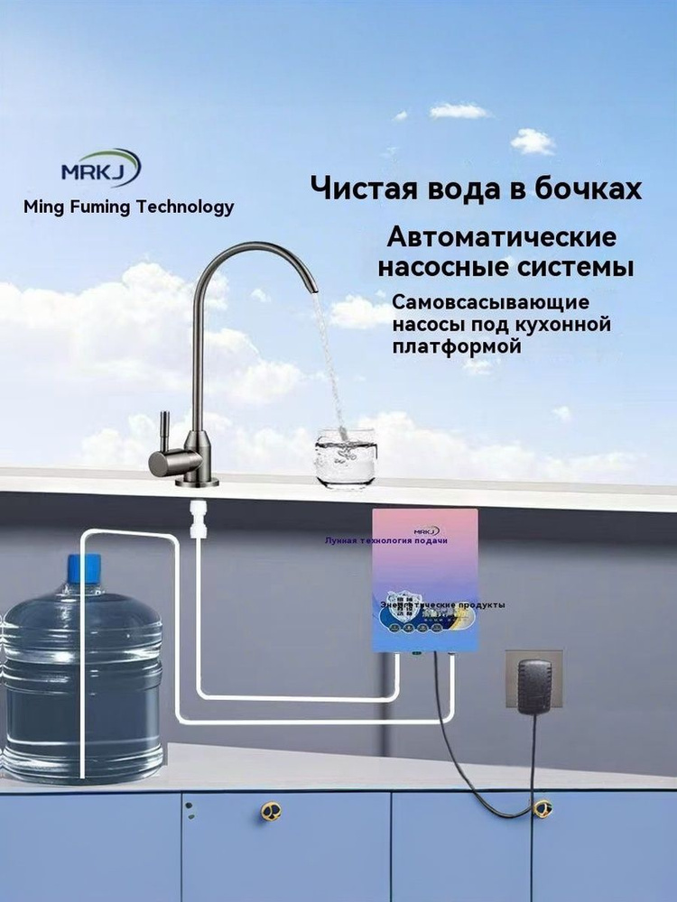 Диспенсер для воды X30 #1