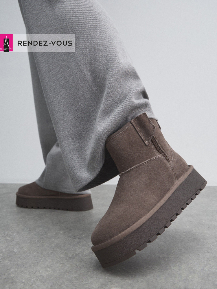 Угги TENDANCE #1