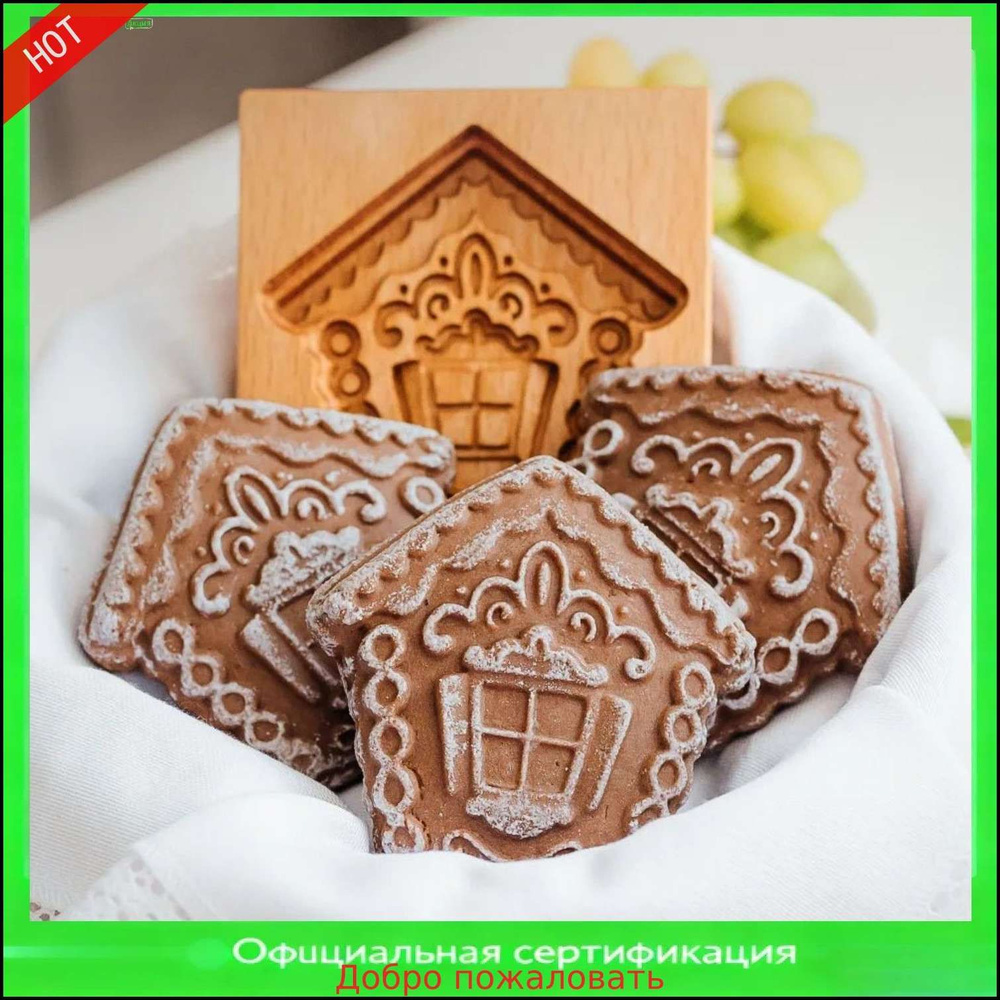 Форма для выпечки, 1 яч., 10 см x 10 см, 1 шт #1
