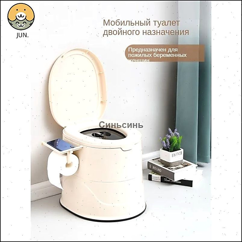 Goodlite Биотуалет #1