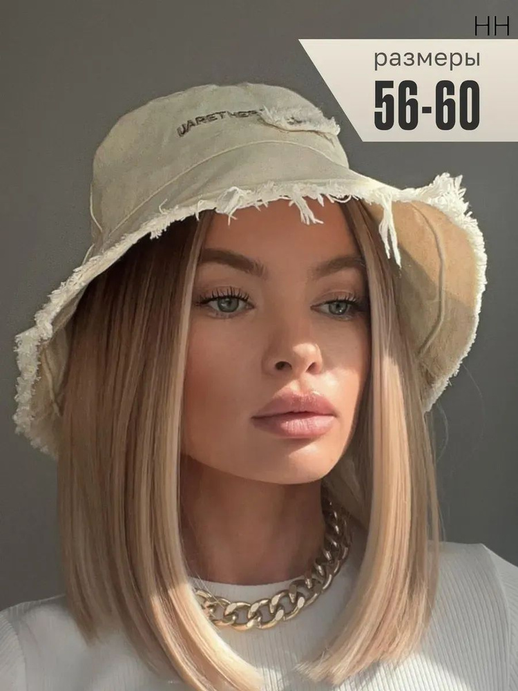 Панама #1