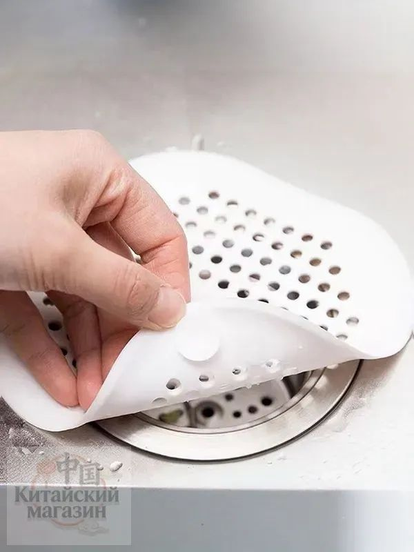 Сетка для раковины 14 см х 14 см, 1 шт #1