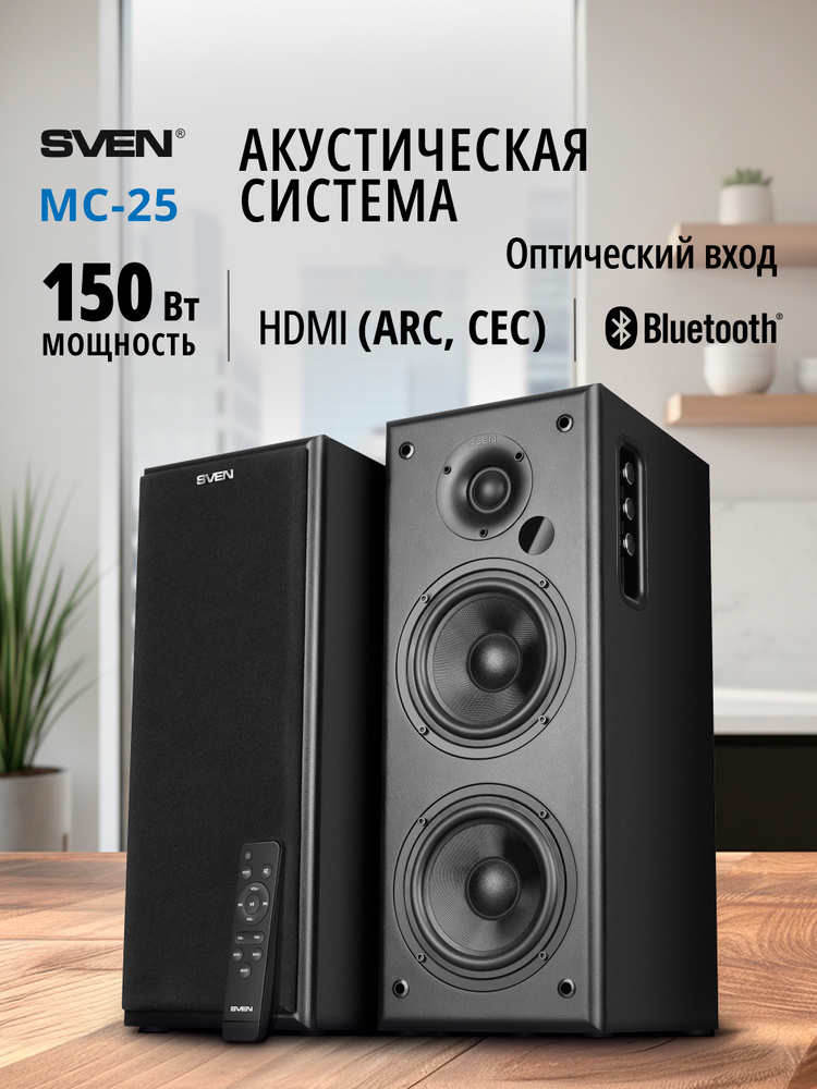 SVEN MC-25 Акустическая система Hi-Fi / Проводные музыкальные