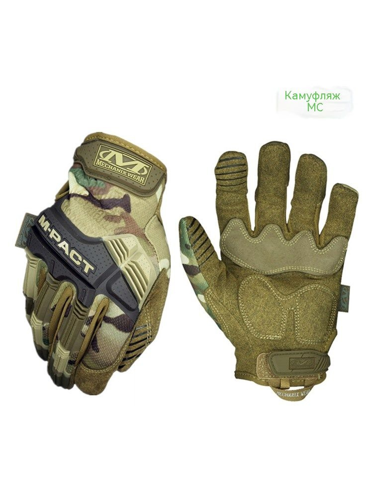 Перчатки автомобильные Mechanix Wear MPT, 1 пара #1